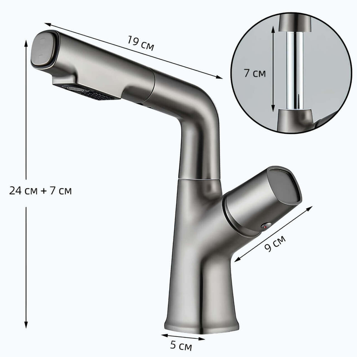 Schwenkhahn mit Brause